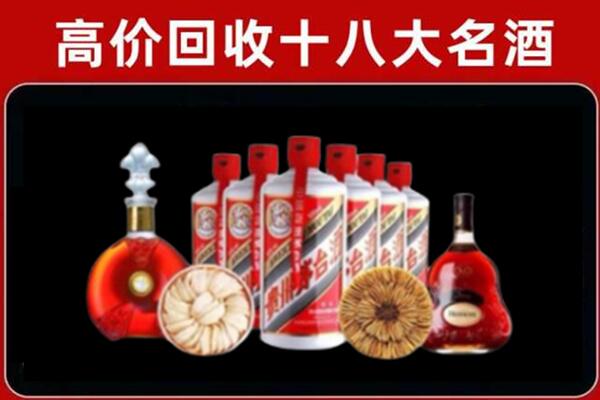 新密市回收烟酒店