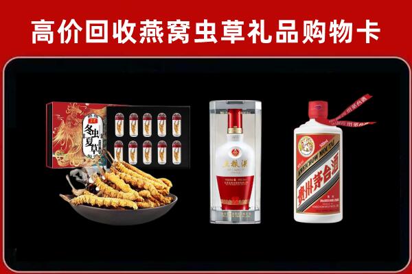 新密市回收烟酒哪家好