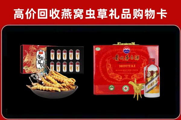 新密市回收15年茅台酒